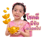 843598578