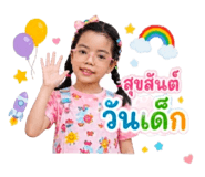 843598595