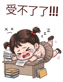 843598679