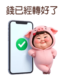 843598721