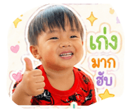843598870