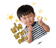 843598980