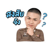 843599080