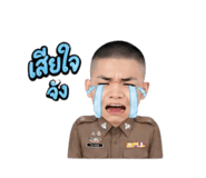 843599089