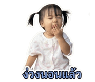 843599364