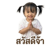 843599365