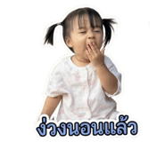 843599377