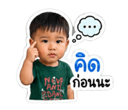 843599775