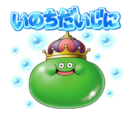 Dragon Quest Monster Stickers รูปที่ 38