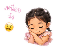 843600207