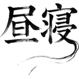 843601711