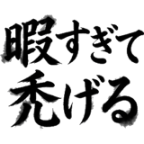 843601716