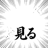843601717