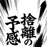 843601723