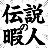 843601738