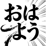 843601744