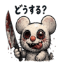843601826