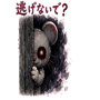 843601858