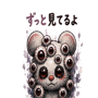 843601859