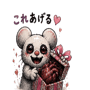 843601861