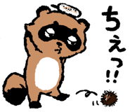 843602080
