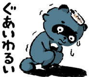 843602095