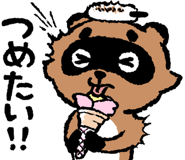843602098