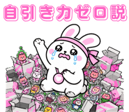 843602272