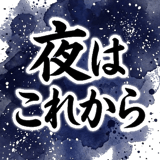 843602320