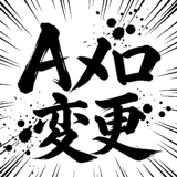 843602810
