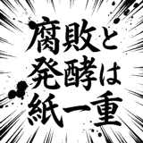 843602980