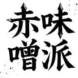 843603003