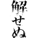 843603019