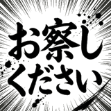 843603038