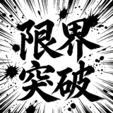 843603042