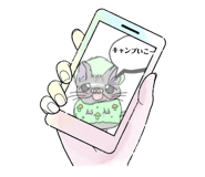 843603205
