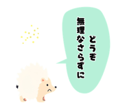 843603392