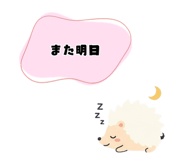 843603399