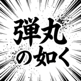 843603454