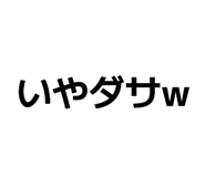 843603522
