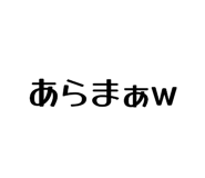 843603530