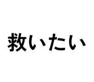843603532