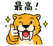 843604244