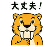 843604252