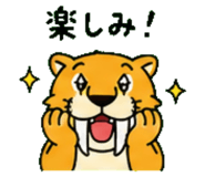 843604254