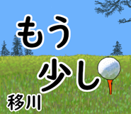 843605829