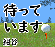 843605940