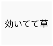 843608113