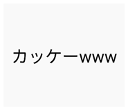 843608120