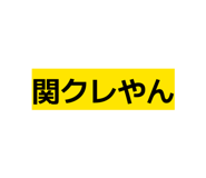 843608171